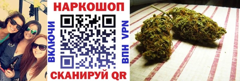 Наркошоп купить ТГК  МЕФ  ГАШ  Бошки Шишки  APVP  Владивосток