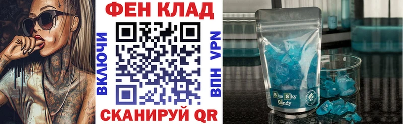 Купить закладки  Владивосток  АМФЕТАМИН Розовый 