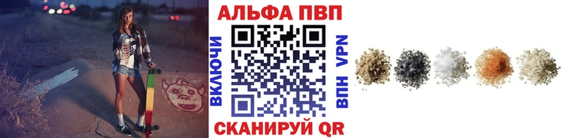 Alfa_PVP СК  Купить где  Владивосток 