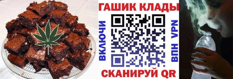 Купить  Владивосток  Canna-Cookies конопля 