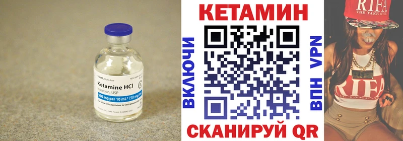 Купить где  Владивосток  Кетамин VHQ 