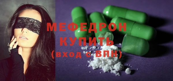 скорость Карталы