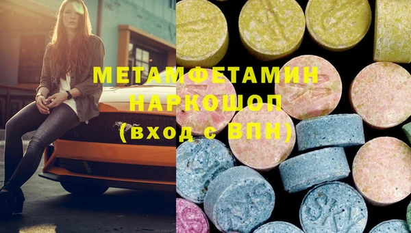 мефедрон Касимов