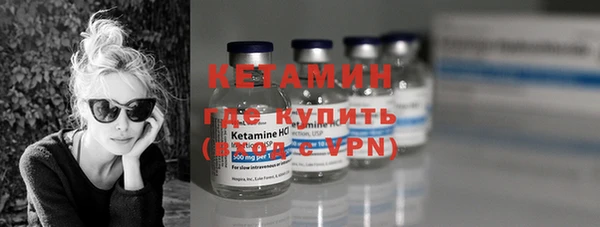 мефедрон Касимов