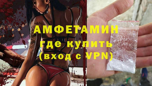 мефедрон Касимов
