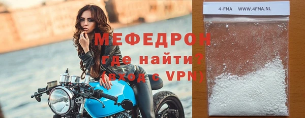 мефедрон Касимов