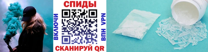 Первитин витя  Купить  Владивосток 
