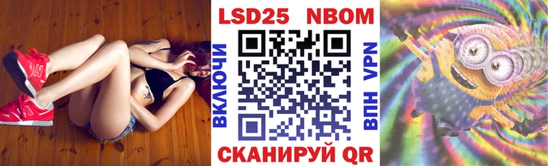 Марки NBOMe 1,8мг  Купить где  Владивосток 