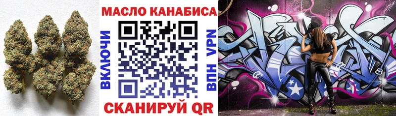 ТГК концентрат  Купить  Владивосток 